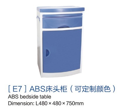 贵州[e7]abs床头柜（可定制颜色）