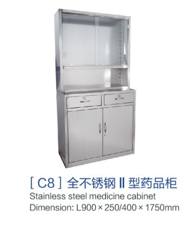 广西[c8]全不锈钢Ⅱ型药品柜