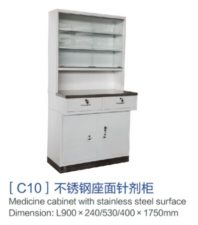 重庆[c10]全不锈钢座面针剂柜