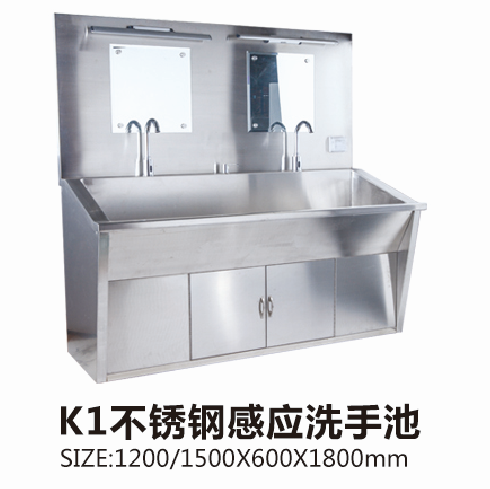 河南K1不锈钢感应洗手池