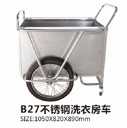 重庆B27不锈钢洗衣房车
